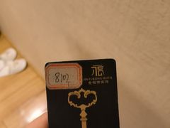 -金福荣酒店(成都武侯祠锦里店)