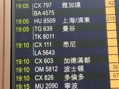 -香港国际机场
