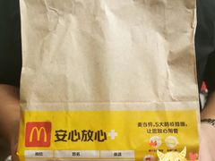 -麦当劳(长江西路得来速店)