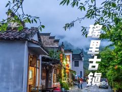 -西江千户苗寨