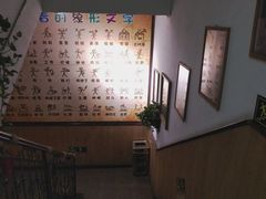 -云之南(八里庄店)