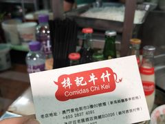 -梓记牛什(總店)