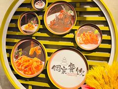 -新侗家食府(蟠桃宫店)