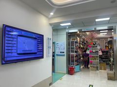 -北京观赏动物医院·24小时大型综合·猫专科·异宠专科