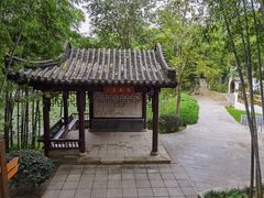 -求雨山文化公园