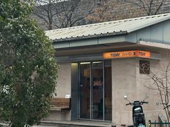 -Bamboo Today Cafe(国创园店)