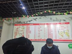 -旺福楼·包点(碑亭巷店)