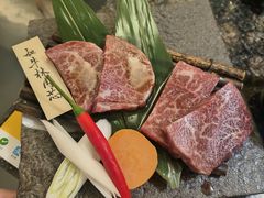 -酉林和牛·烧肉