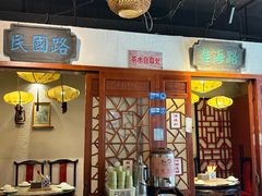 -京城小江南·北京烤鸭·江南土菜·白鱼(中关村店)