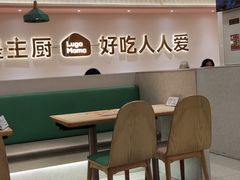 大堂-卢家妈妈·西餐厨房(卜蜂中心店)