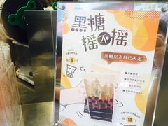 -1点点(东门电玩城店)