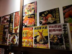 -二丁目食堂(浑南花园城店)