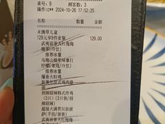 -必胜客(蜀山万象汇店)