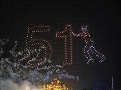 -泰达航母主题公园