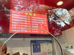 -阿捡忭京炸鸡(韭菜园总店)