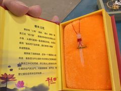 -干老四雅鱼饭店(滨江西路店)