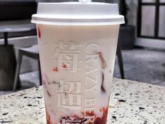 -莓超疯(浦西万达店)
