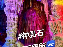 -苍山世界地质公园·石门关大峡谷