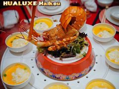 -彩丰楼中餐厅·早茶·点心·粤菜(海口华彩洲际酒店)
