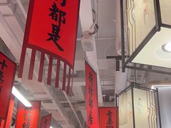 -赵美丽重庆火锅(西安直营总店)