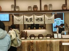 -李山山茶事(景枫店)