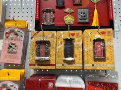 -秦淮礼物(贡院街店)