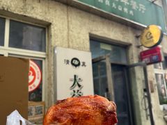 -大益烤鸡