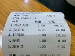 -万州大虾(五桥店)