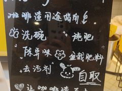 -麦当劳(红唐店)