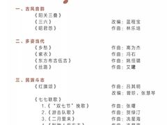 -贺绿汀音乐厅