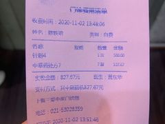 -上海三爱中医门诊部(建德坊店)