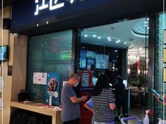 门面-江边城外烤全鱼(龙德广场店)