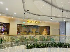 -海底捞火锅(漫乐城夜宵主题店)