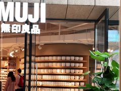 -MUJI无印良品(顺城店)