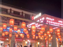 -沙州食驿·非遗小吃夜市
