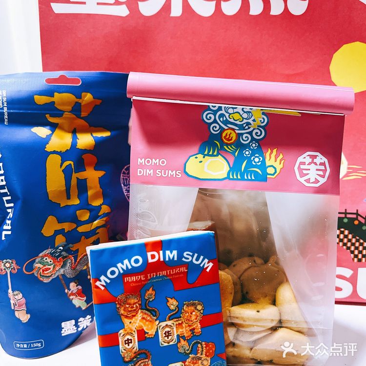 杭州也有墨茉点心局了❗️竟然还不用排队‼️