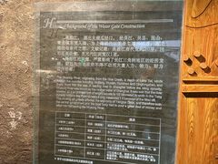 -元代水闸遗址博物馆
