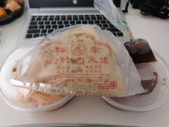 -薛昌利大米面皮(南关正街店)