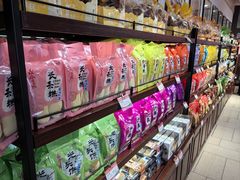 -鼎丰真(重庆路店)