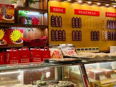 -王興記(中山路店)
