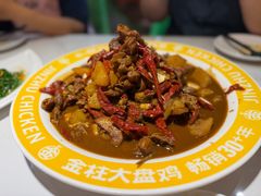 -金柱大盘鸡(和田二街店)