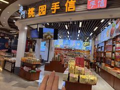 -横琴购口岸商业广场