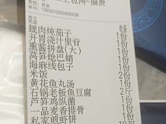 -君霖海鲜私房菜(春柳店)