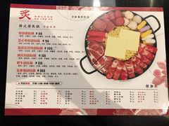 菜单-炙韩料理·部队锅专门店