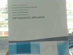 -泰康拜博口腔(世博园乐尔店)