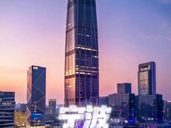 -宁波万豪酒店