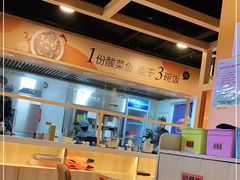 大堂-鱼你在一起(海淀航天桥店)