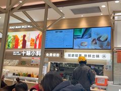 -小满手工粉(上海月星环球港店)