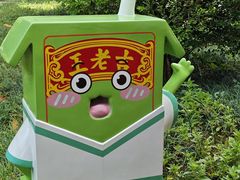 -广州神农草堂中医药博物馆