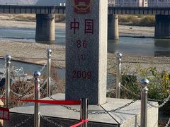 -帽儿山国家森林公园